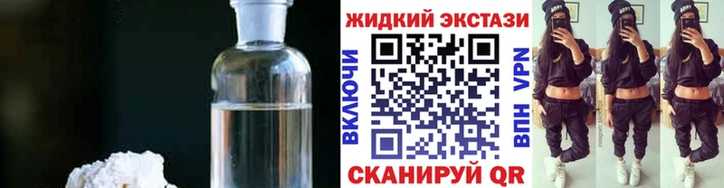 магазин продажи   Кущёвская  Бутират бутандиол 