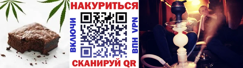 наркотики  Кущёвская  Еда ТГК конопля 