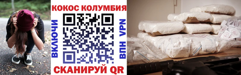 COCAIN VHQ  Кущёвская 