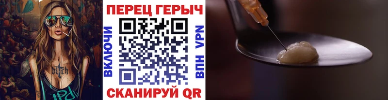 продажа наркотиков  Кущёвская  Героин гречка 