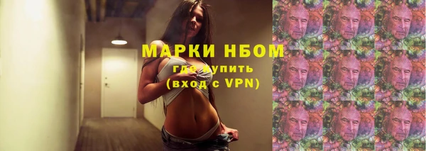 хмурый Бугульма