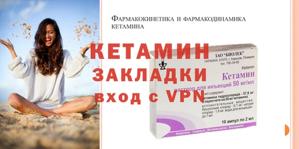 2c-b Бородино