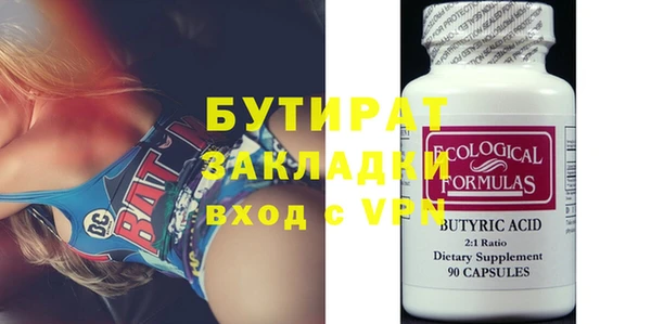 2c-b Бородино