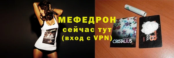 хмурый Бугульма