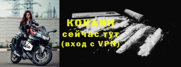 а пвп мука Бронницы