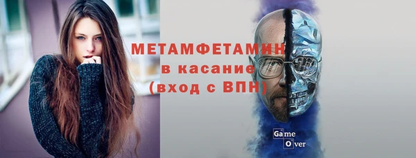 хмурый Бугульма