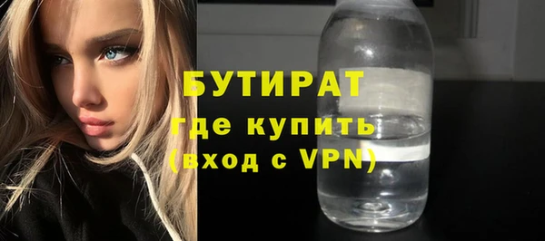 а пвп мука Бронницы