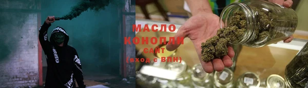 хмурый Бугульма