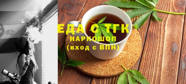 2c-b Бородино
