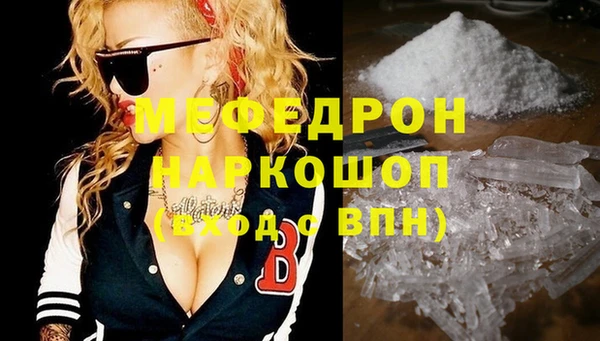 2c-b Бородино