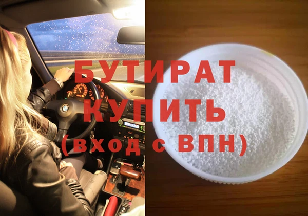 хмурый Бугульма