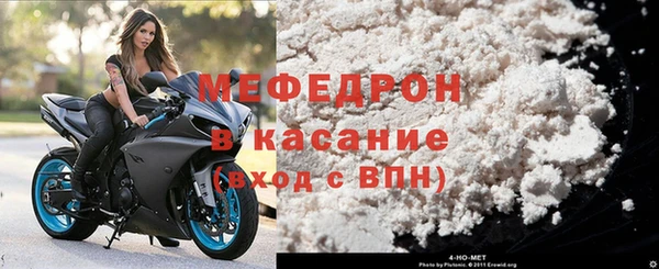 хмурый Бугульма