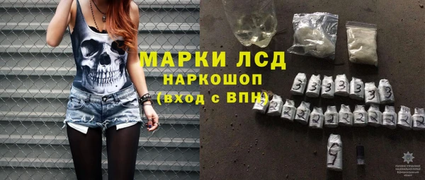 а пвп мука Бронницы