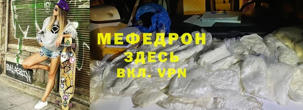 2c-b Бородино