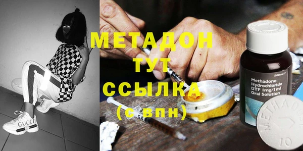 а пвп мука Бронницы