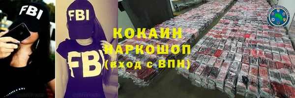 а пвп мука Бронницы