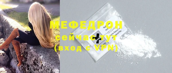 а пвп мука Бронницы
