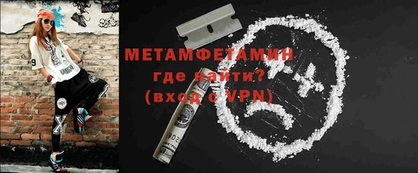 2c-b Бородино