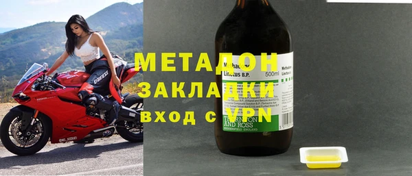 а пвп мука Бронницы