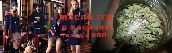 а пвп мука Бронницы