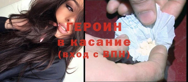 2c-b Бородино