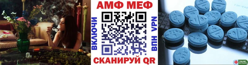 Метамфетамин пудра  KRAKEN вход  Кущёвская 