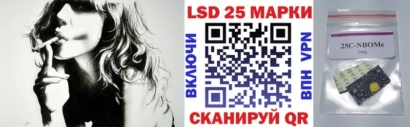 Марки N-bome 1,5мг  Кущёвская 