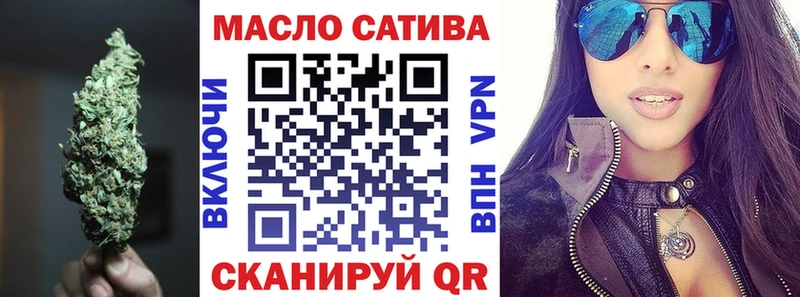 купить  сайты  Кущёвская  Дистиллят ТГК вейп с тгк 