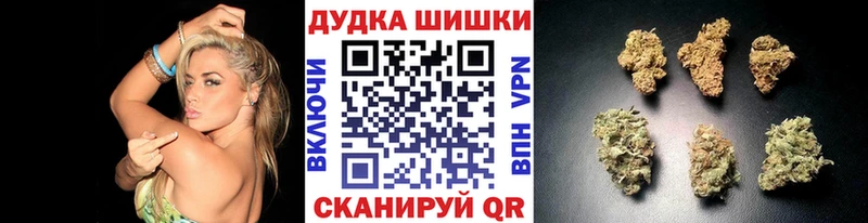 Канабис Bruce Banner  Кущёвская 